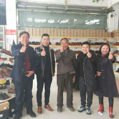 鄉愁何處達?萬品天街送佳音! CEO付君銳回鄉參與新春懇談會刮新零售風潮