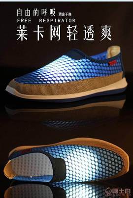 【網鞋2017夏季透氣男鞋網面休閑鞋鏤空網布鞋套腳懶人鞋子廠家批發670161】泉州市洛江區馬甲足客來鞋業 - 產品庫