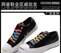 匡威開口笑系列板鞋 廠家直銷黑皮彩帶情侶鞋，品質(zhì)與時尚兼得