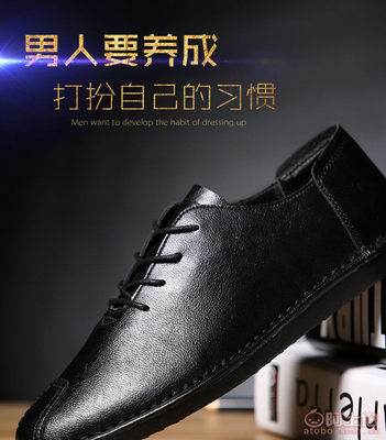 廠家直銷2016年新款春夏款手工休閑皮鞋四季時尚皮鞋一件代發(fā)jp-906365