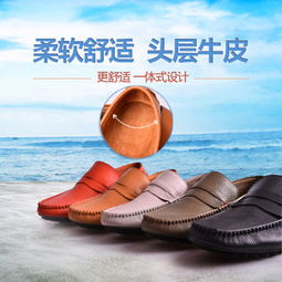 時(shí)尚潮流之選 韓版軟面真皮豆豆鞋，夏季懶人必備