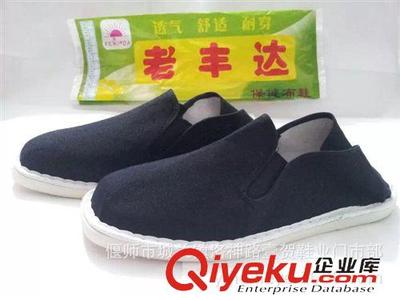 匠心傳承 偃師市城賀鞋業老北京布鞋批發探析