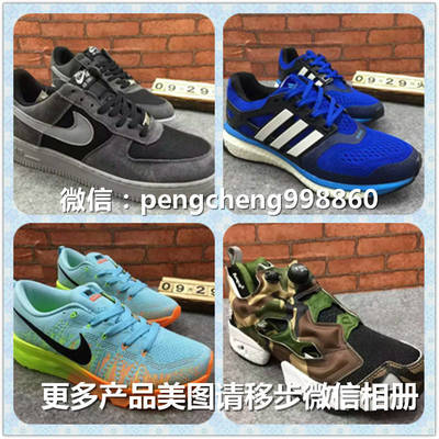 解析“超A運動鞋”微信貨源產業鏈 從莆田工廠到一件代發的隱秘市場