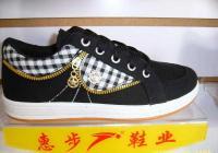 引領時尚潮流，舒適百搭——韓國最新工藝休閑運動帆布鞋